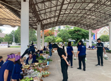 สำนักงานสหกรณ์จังหวัดยโสธร ... Image 1
